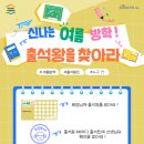 눈높이러닝센터 이미지