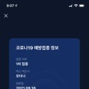 조응래이비인후과의원 네이버블로그