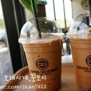 커피101스트릿다산