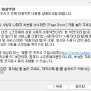 PC톡 이미지