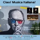 대구관악합주단 초청연주회 이미지