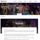 2025년 11월 공연 김동수 열사 추모 국악뮤지컬<무소의 뿔처럼> | 5·18 김동수 열사 이야기! 장성군 국악뮤지컬 <그대 먼 길 돌아 여기에> 놓치지 마세요!