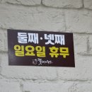 홍구 | 아산 둔포 국밥 맛집 “꽃돼지국밥” 솔직후기 (BJ홍구 맛집)