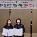 동명대학교 이미지