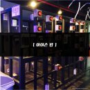 아이존 팝 이미지