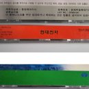 민진소프트 티스토리