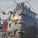 남문모텔 | 수원시 팔달구 호텔 남문모텔 접근성 OTT 후기
