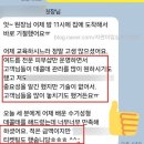 〔6월개강〕 자연미 수기성형 특수데콜테 실무교육 14기 모집