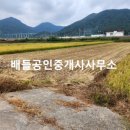 신풍리 사무소 이미지