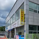 양산 맛집 리스트