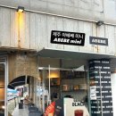 중앙로13길 이미지