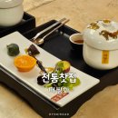 보약 종로 쌍화차 몸보신하는 찻집, 더쌍화