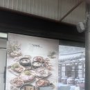 화성 송산 맛집 추천, 진 사강옥 인식당 "돼지국밥, 오소리국밥 솔직 후기" (feat. 화성사강시장맛집)