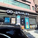 글라스타 개포점 이미지