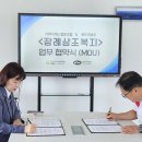 위드미협동조합 이미지