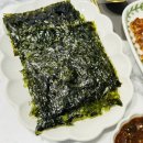 김구이 이미지