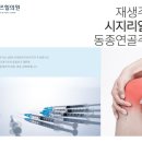 쉬즈힐의원 네이버블로그