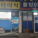 명륜로16길 이미지