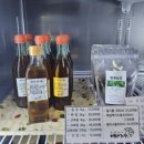 영농조합법인 배바우공동체 네이버블로그