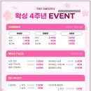 더스무스왁싱피부 김포검단점