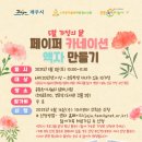 페이퍼달