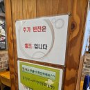 육대장 푸줏간 용현점 이미지