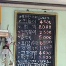 신금호떡볶이