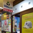 청구세탁소 이미지
