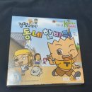 재미팡 게임즈 | [보드게임정리]보드게임 정리중