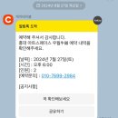 홍대 우월 한우오마카세
