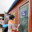 서산 119 충남일보