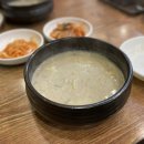 신유가네칼국수