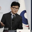 정부, ‘엘리엇에 1300억 배상’ 실익 없는 ‘불복 소송’ 강행 이미지