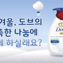 플러스도브 네이버블로그