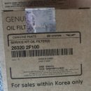 대하디젤자동차공업사 | 엔진오일 교체비용 절약 방법｜유진상사 공임교환으로 반값에 엔진오일 교체 후기