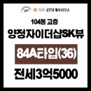 양정자이레인보우공인중개사사무소 이미지