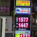 새한주유소 | [자동차이야기]트랙스크로스오버156편_2025년 4월 20일