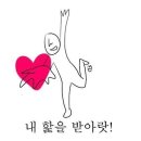 뿅뿅