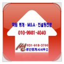 사구팔구공인중개사사무소 이미지