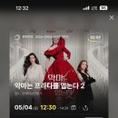 호식이두마리치킨(와우리점)