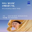 골드비전 이미지