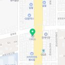 다이소 평리광명네거리점 이미지