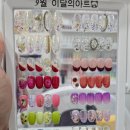 희네일 - 영등포구 당산로 124 | 희네일
