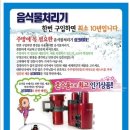 싱크리더