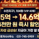 정수1공인중개사사무소 이미지