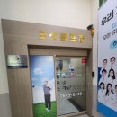 굿샷 스크린 골프 이미지