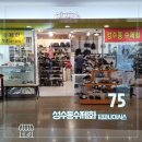 성수동수제화티파니이시스