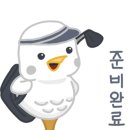 아시아드 골프아카데미 이미지