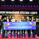 인천축산업협동조합 이미지