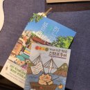 거제대로 이미지